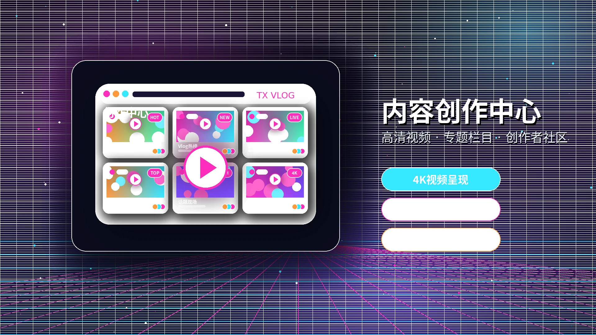 糖心vlog发现频道内容与服务展示